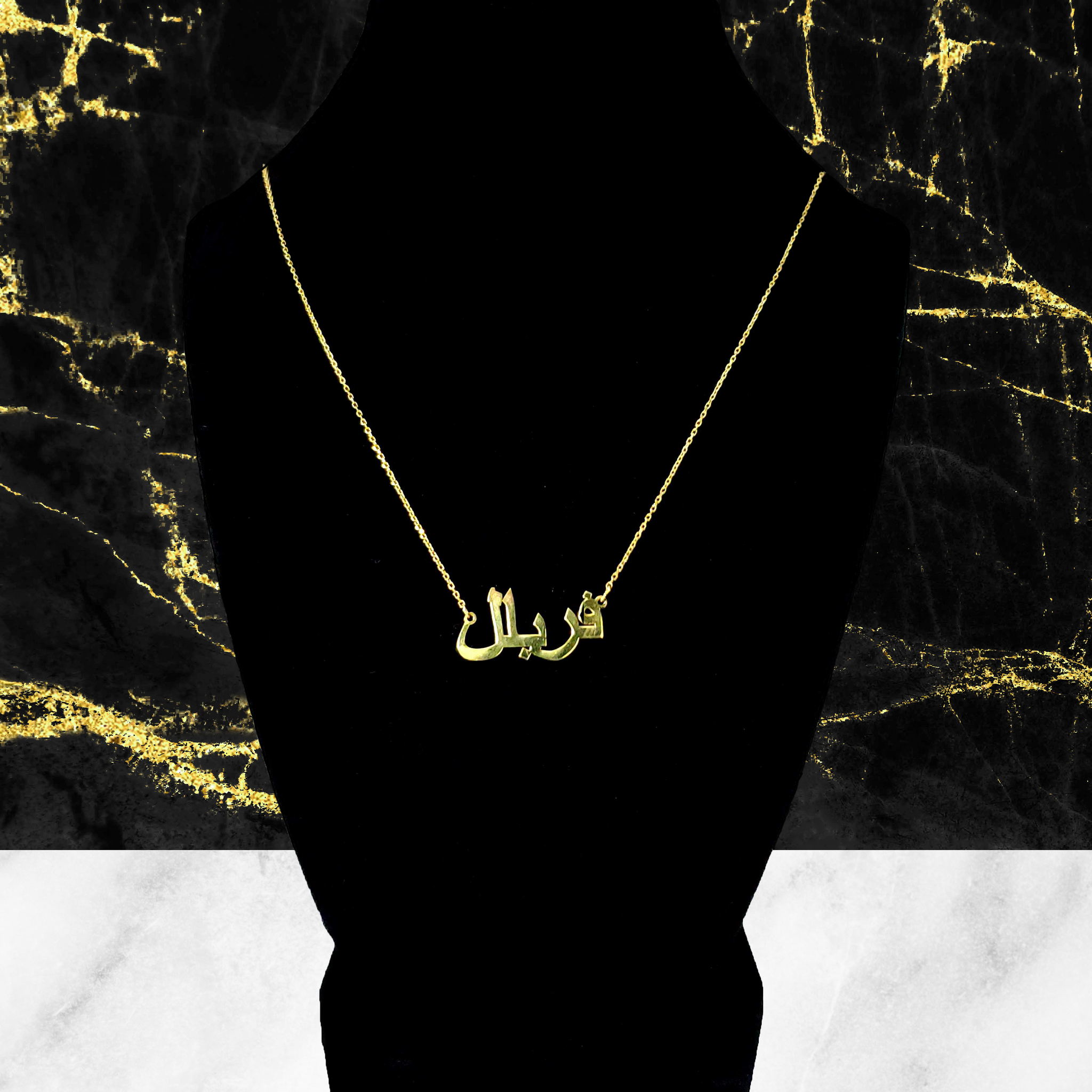 Custom Arabic Name Necklace Zalya