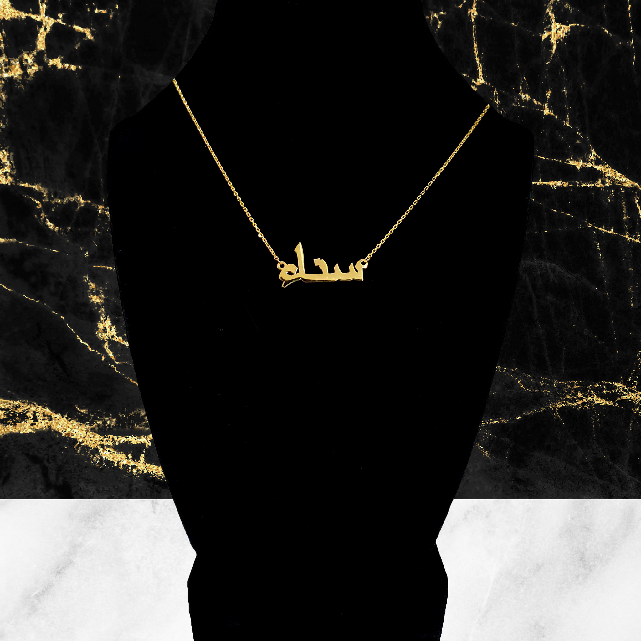 Gold chain arabic name deals